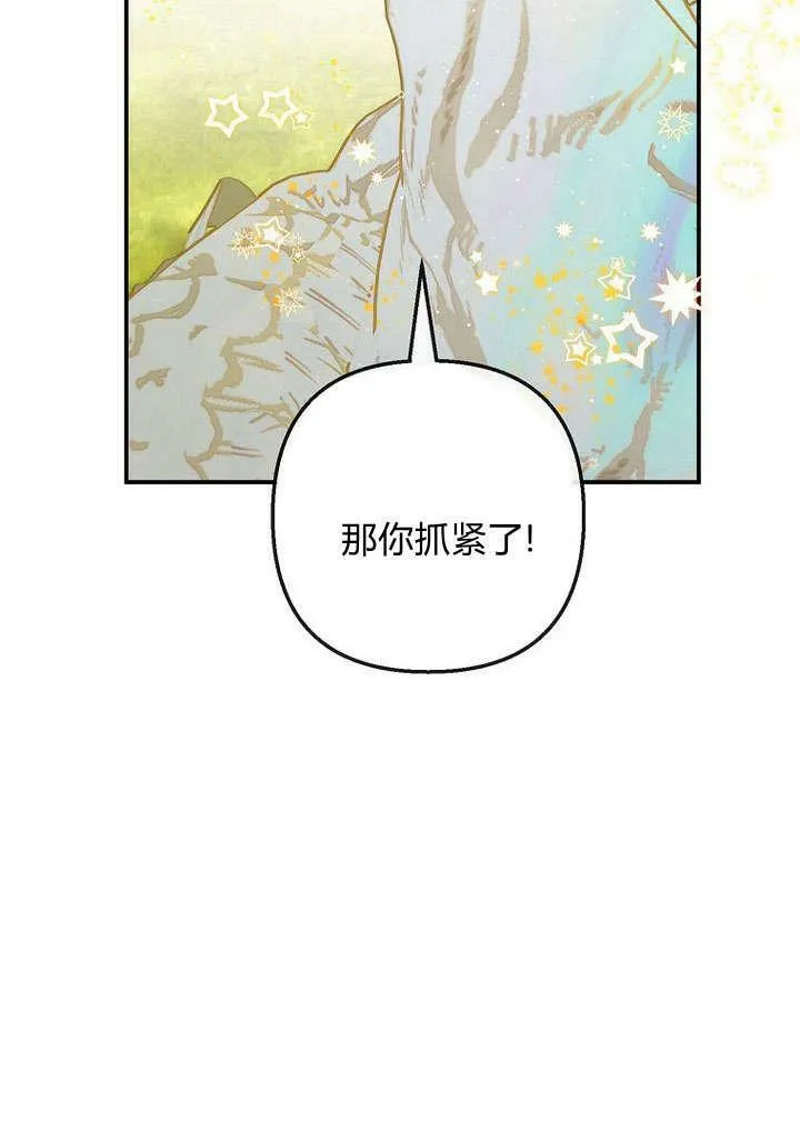 第32话 第46页