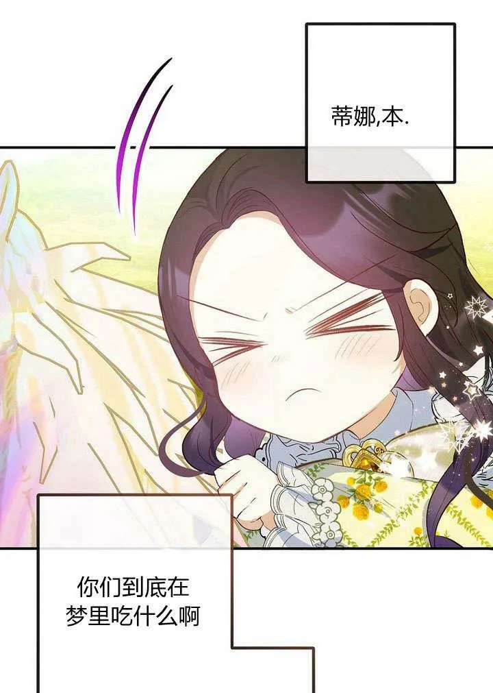 第32话 第47页