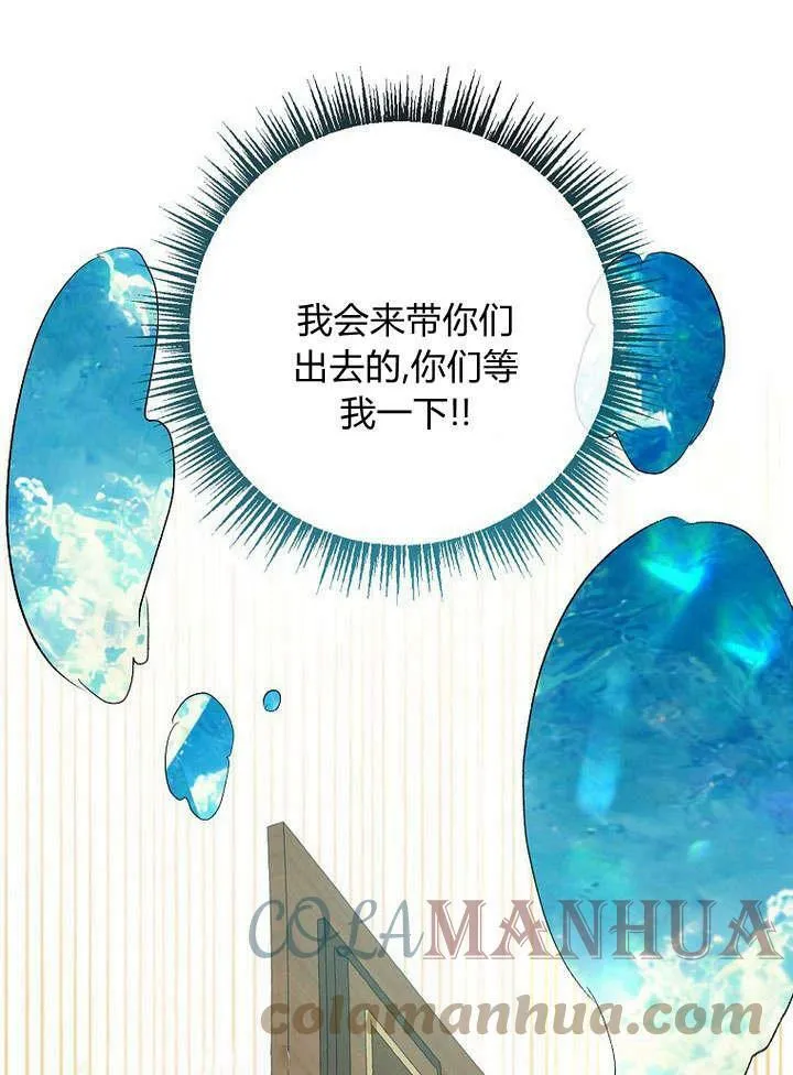 第32话 第49页