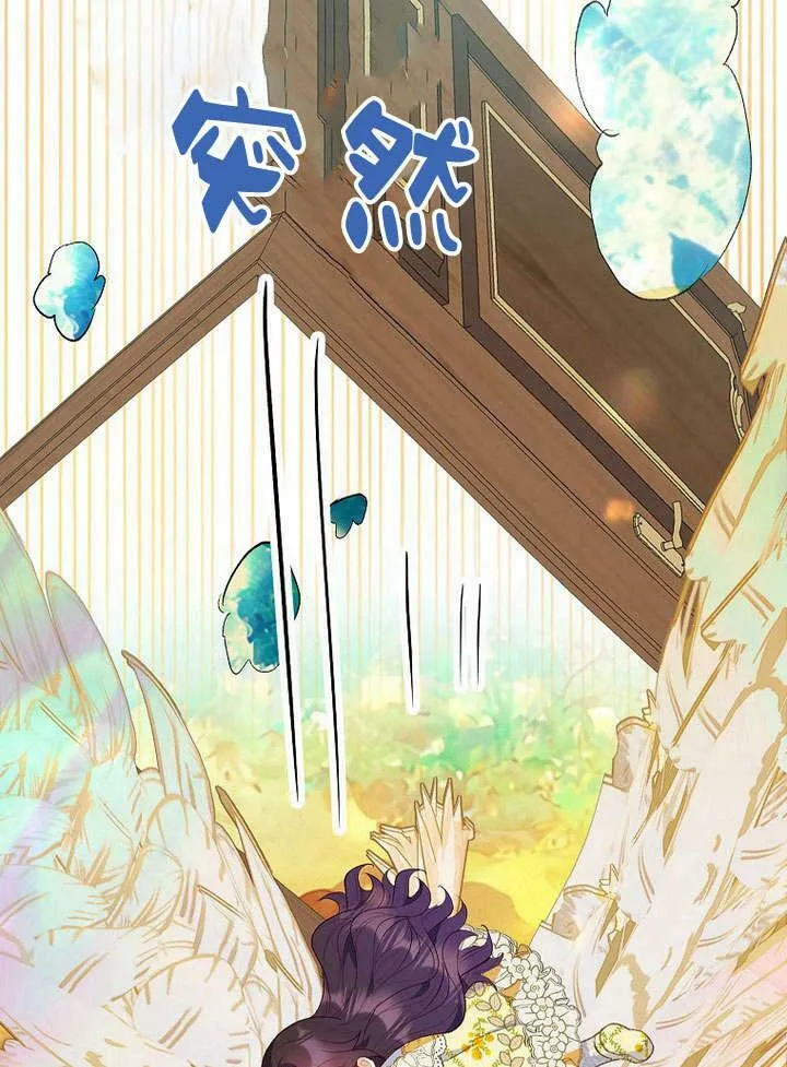 第32话 第50页