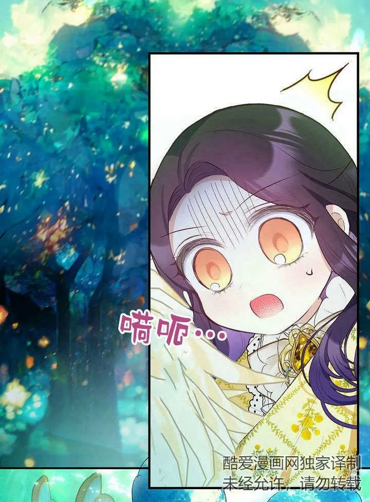 第32话 第52页