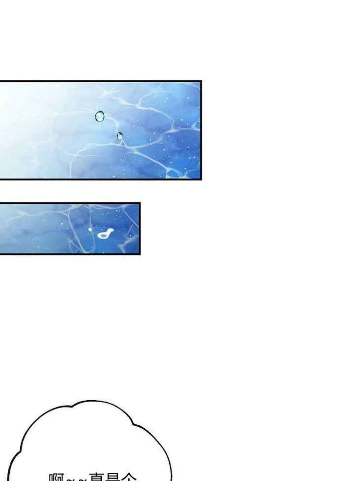 第32话 第55页