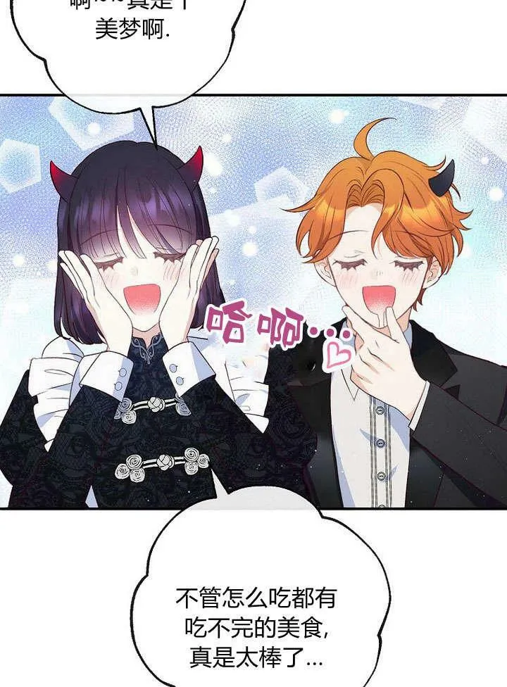 第32话 第56页