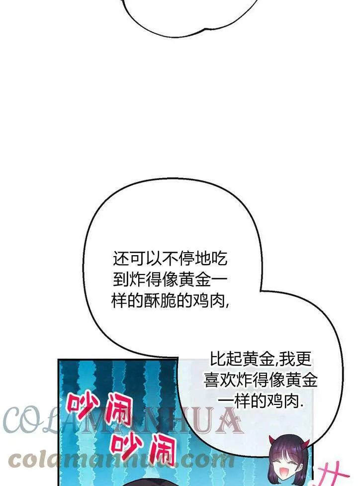 第32话 第57页