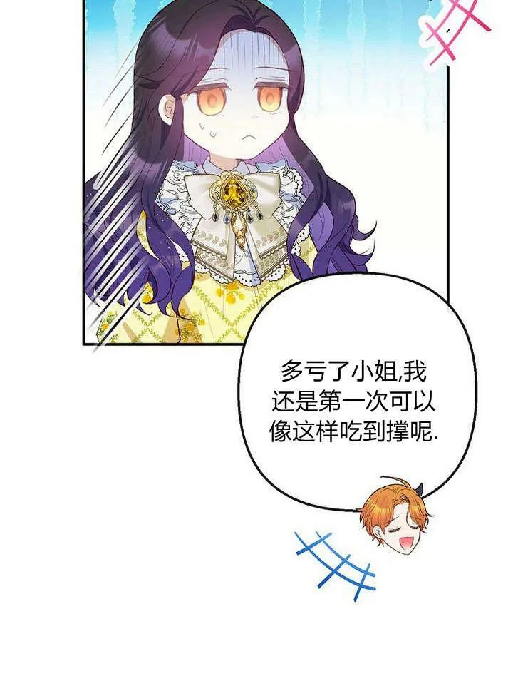第32话 第58页