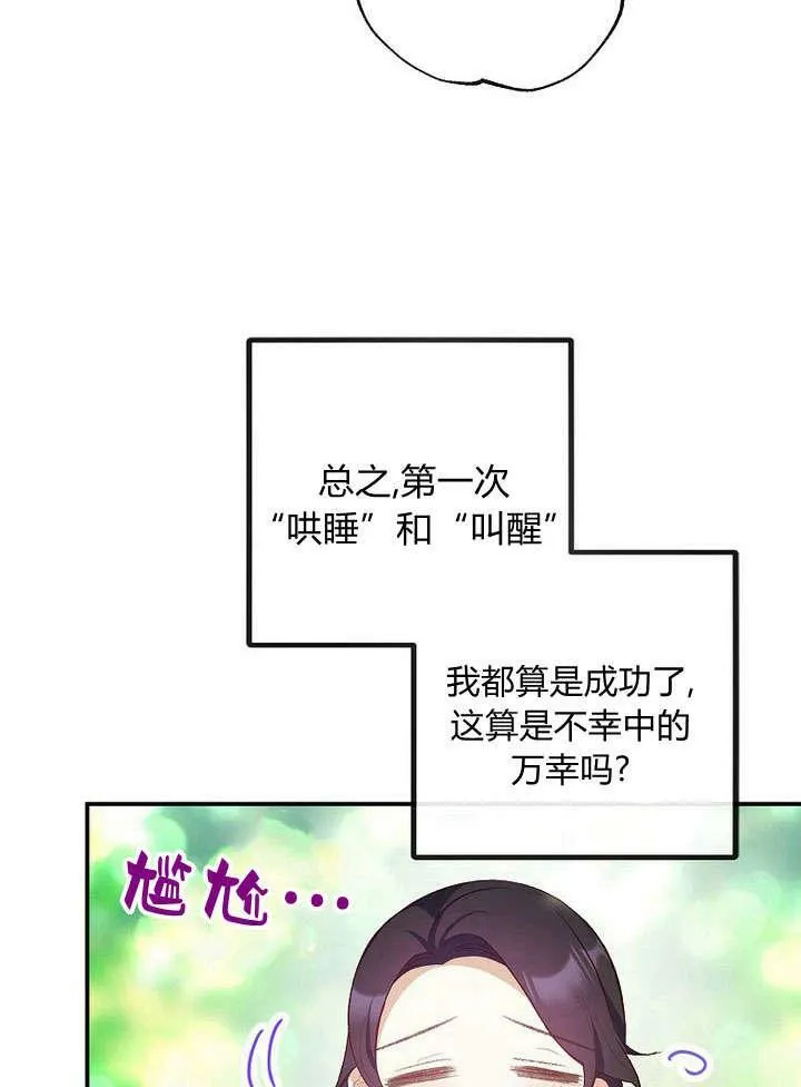 第32话 第60页