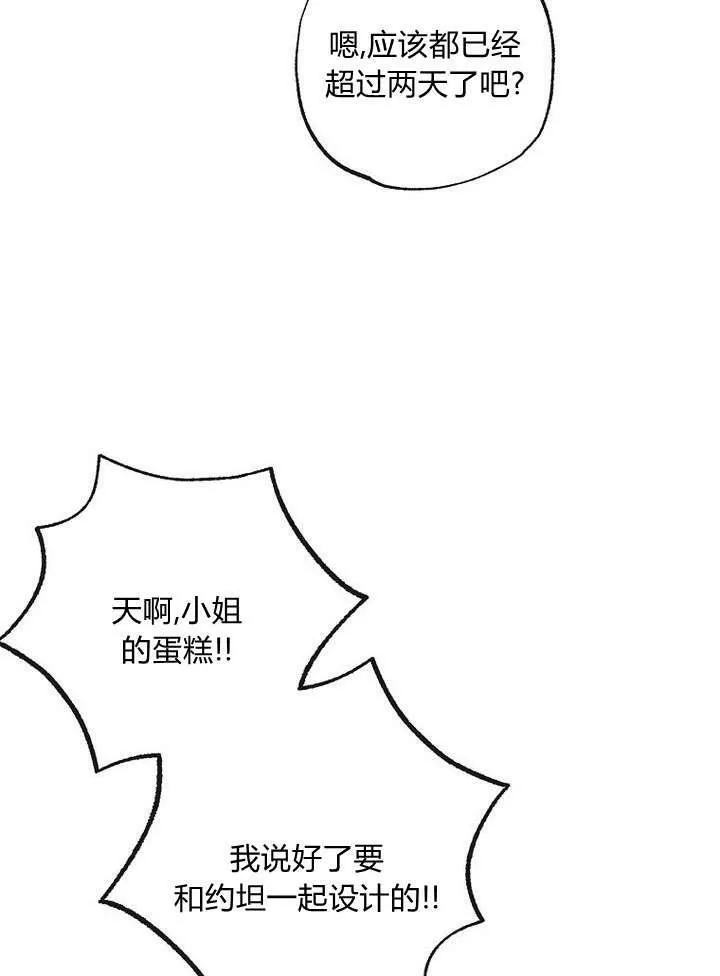 第32话 第63页