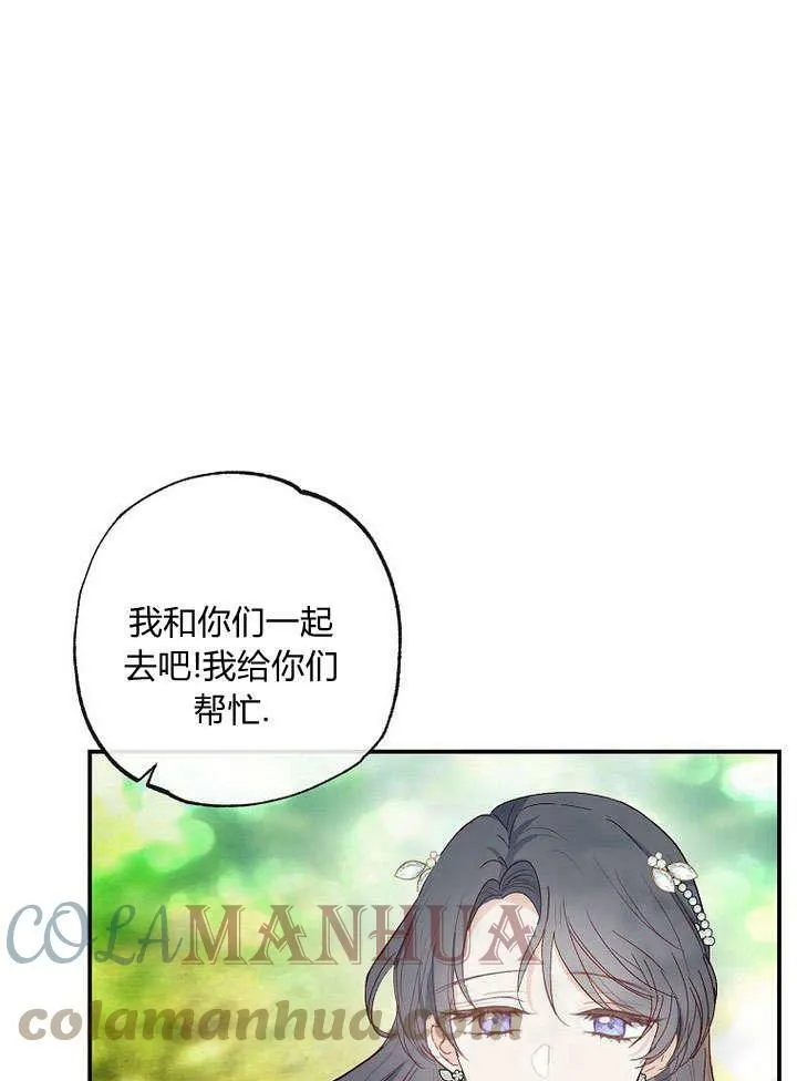 第32话 第65页