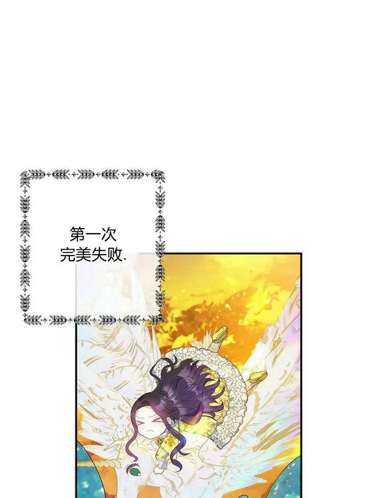 第32话 第70页