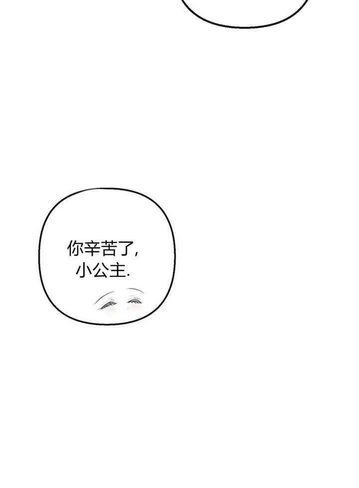 第32话 第76页