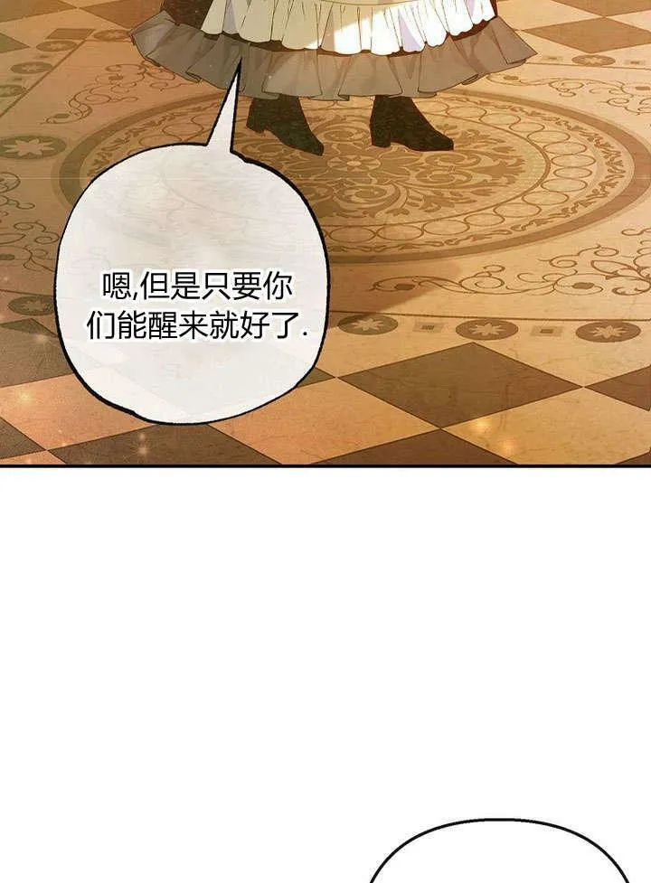第32话 第79页