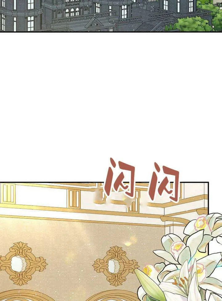 第32话 第86页