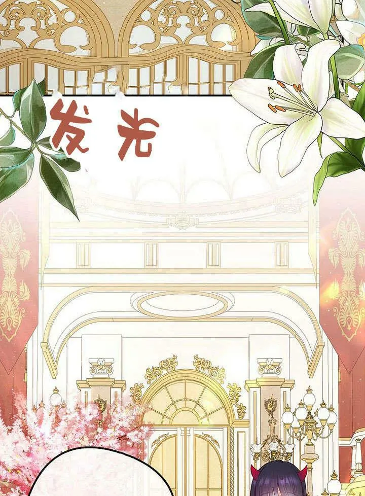 第32话 第87页