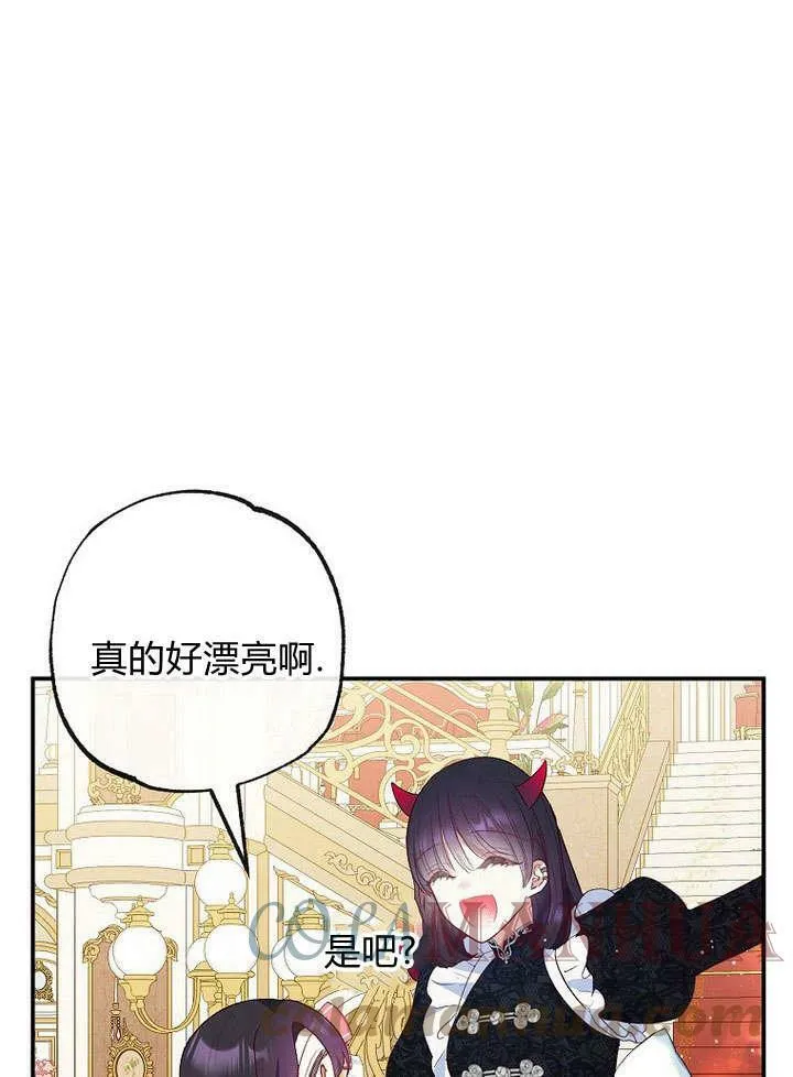 第32话 第89页