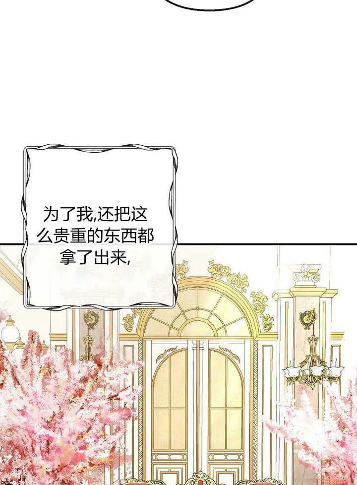 第32话 第92页