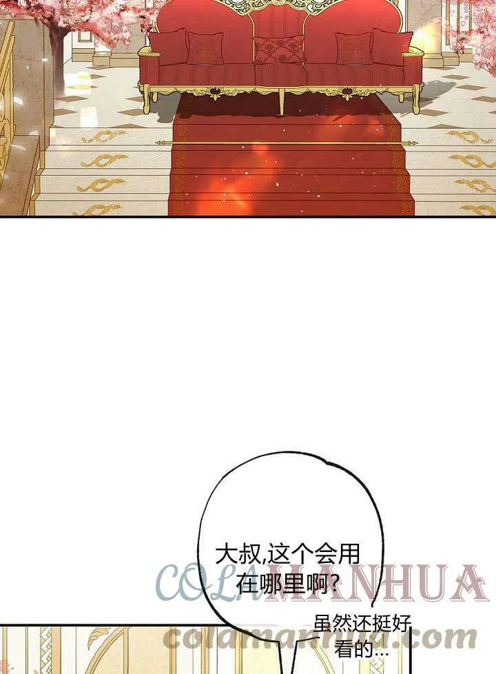 第32话 第93页