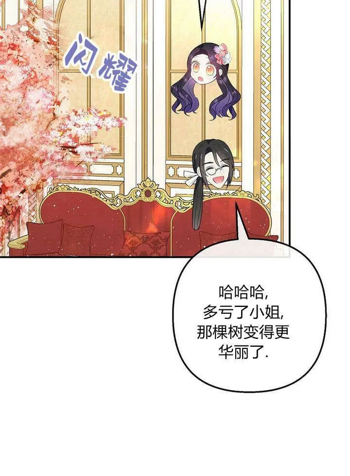 第32话 第94页