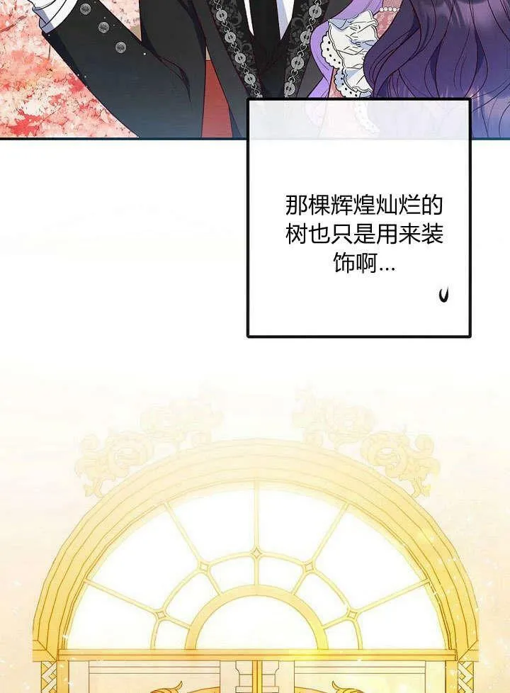 第32话 第96页