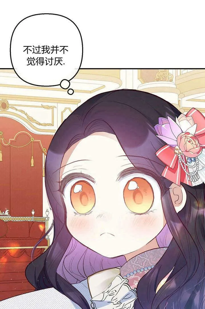 第32话 第99页
