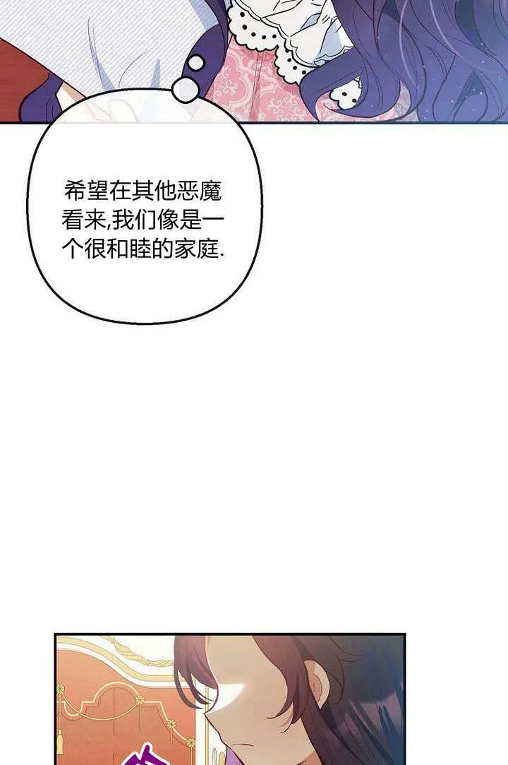 第32话 第100页