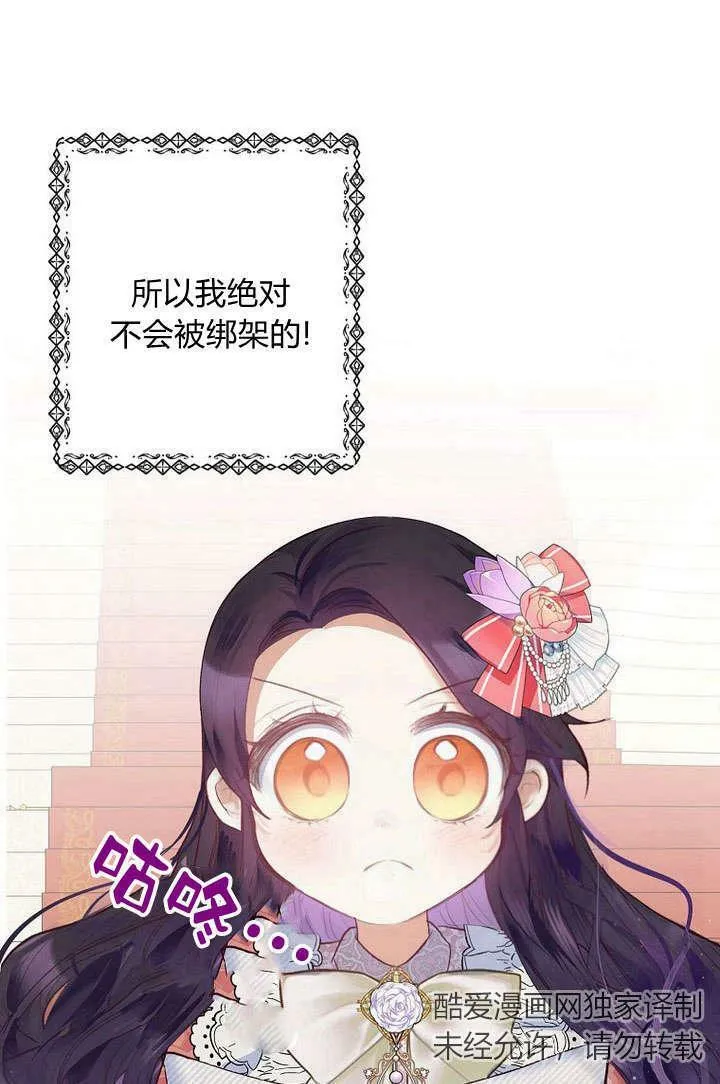 第32话 第102页