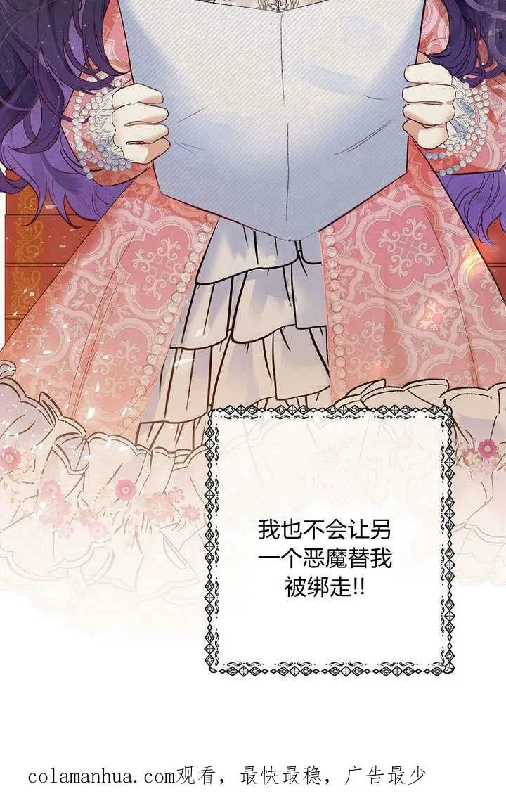 第32话 第103页