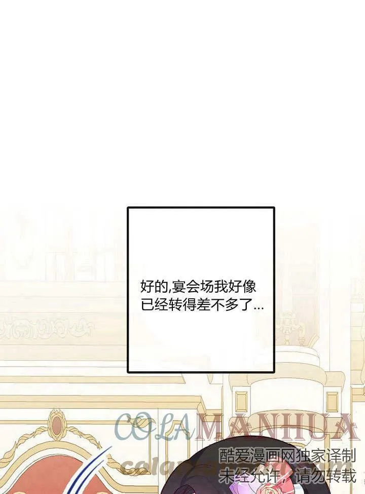 第32话 第105页