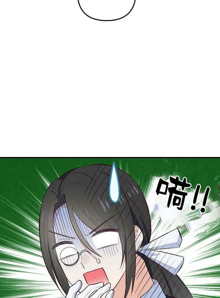第33话 第6页