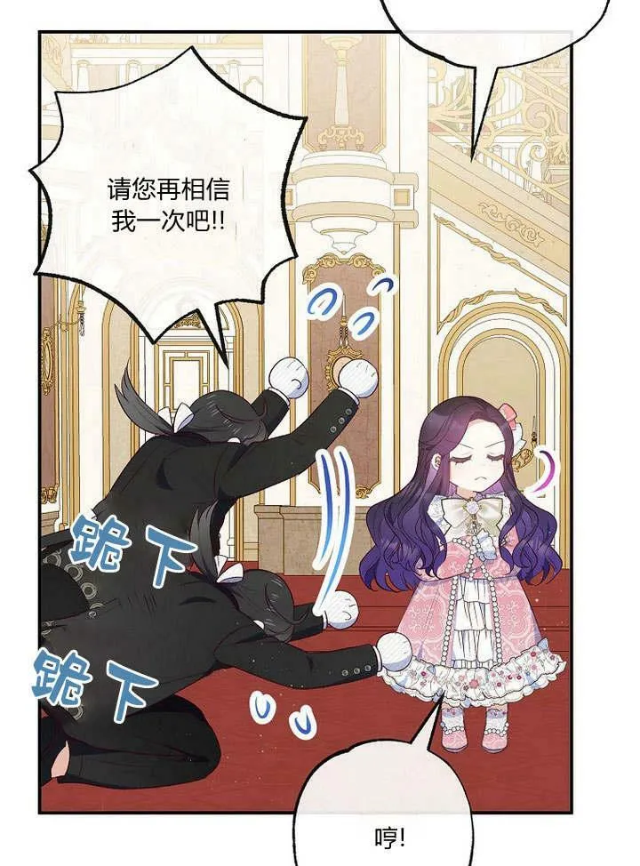 第33话 第11页
