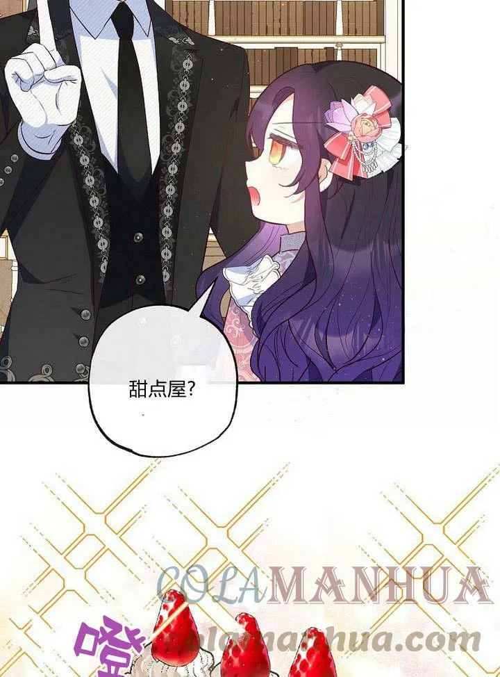 第33话 第13页