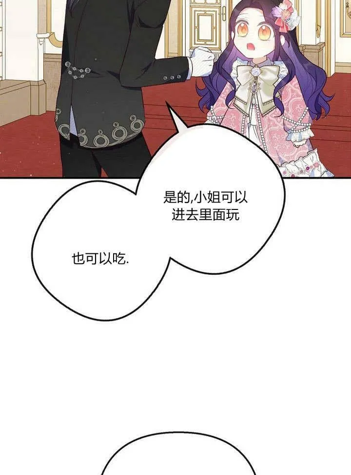 第33话 第15页