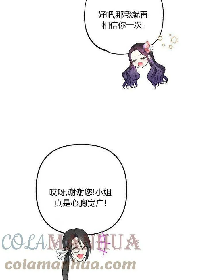 第33话 第19页