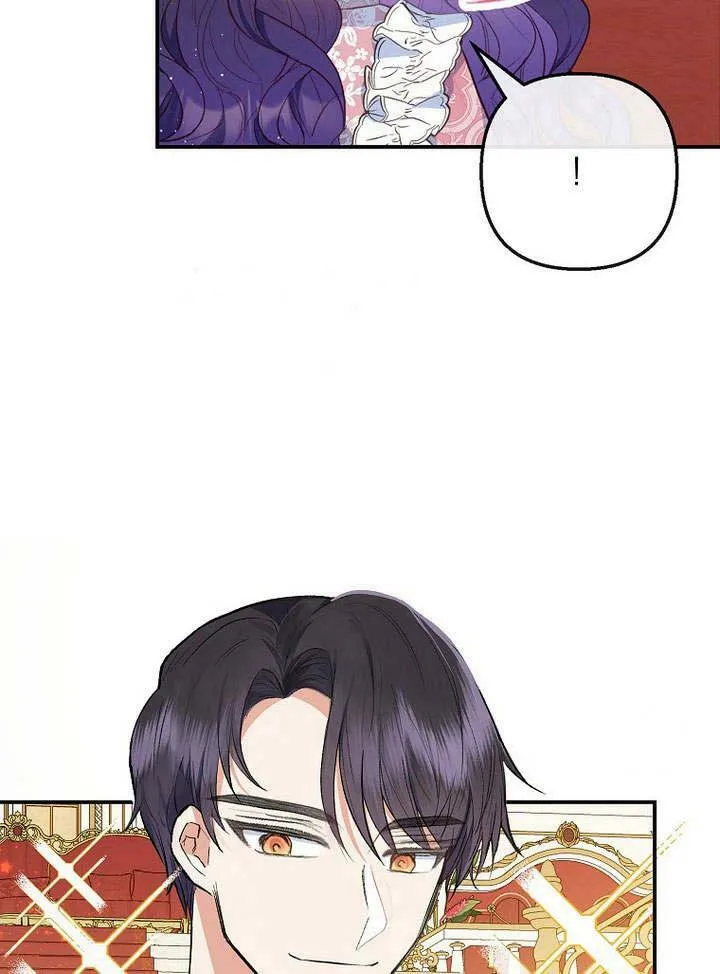 第33话 第21页
