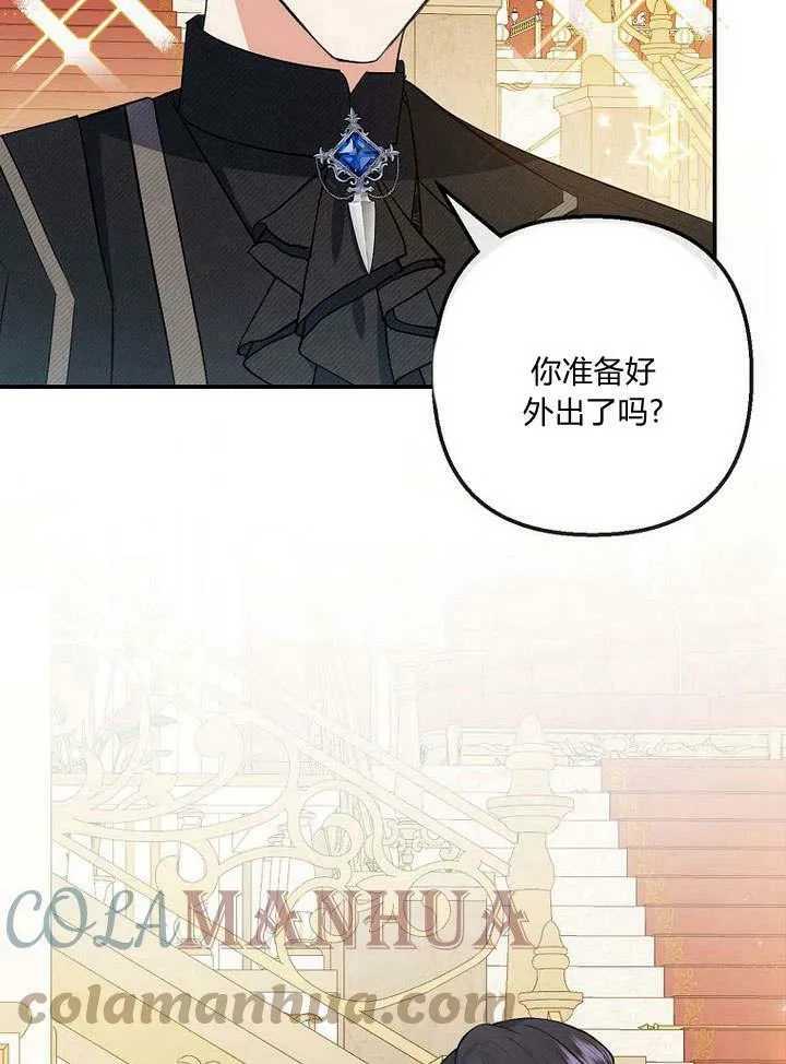 第33话 第22页