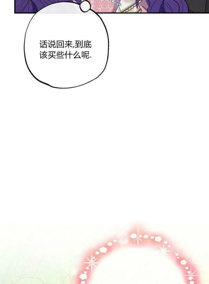 第33话 第30页