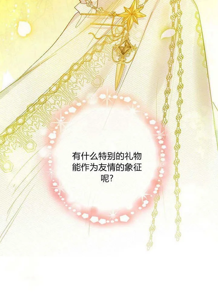 第33话 第32页