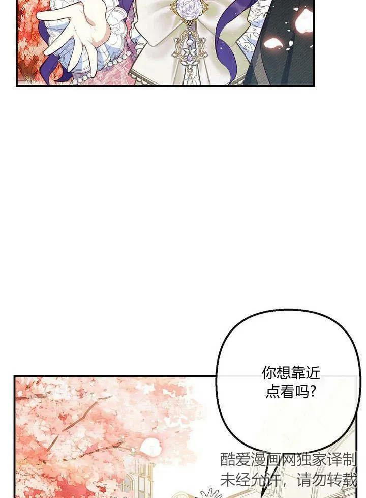 第33话 第38页