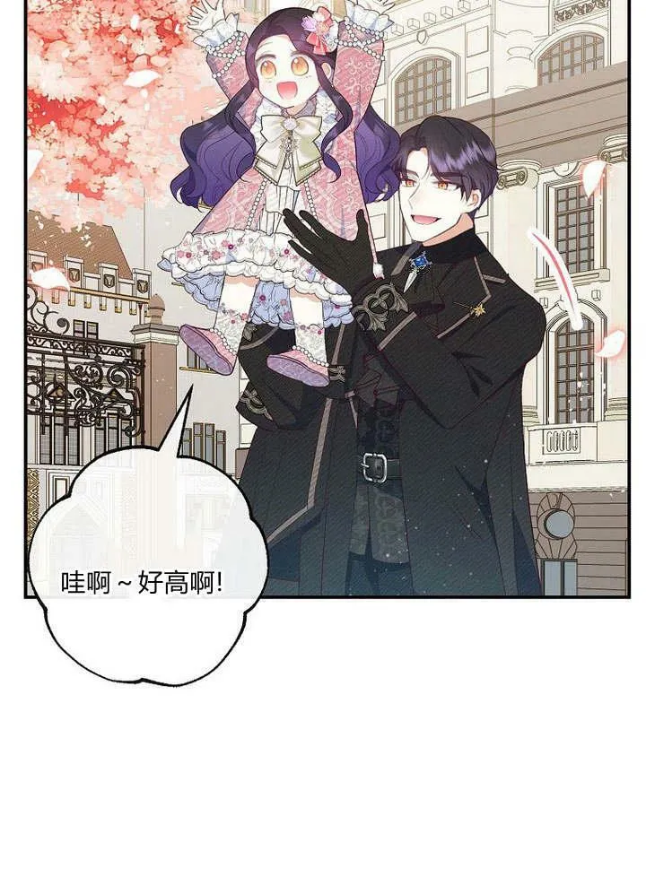 第33话 第39页