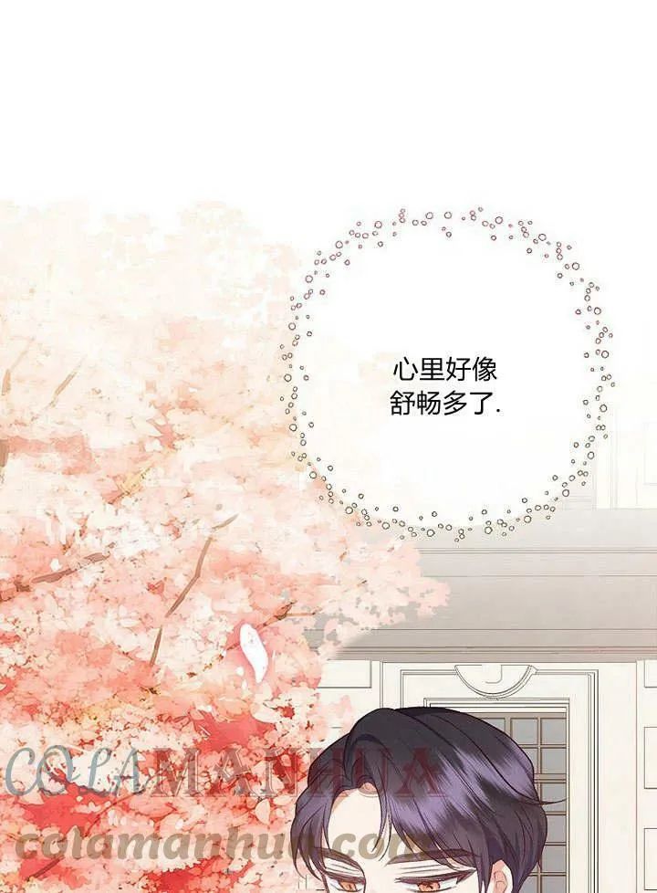 第33话 第40页
