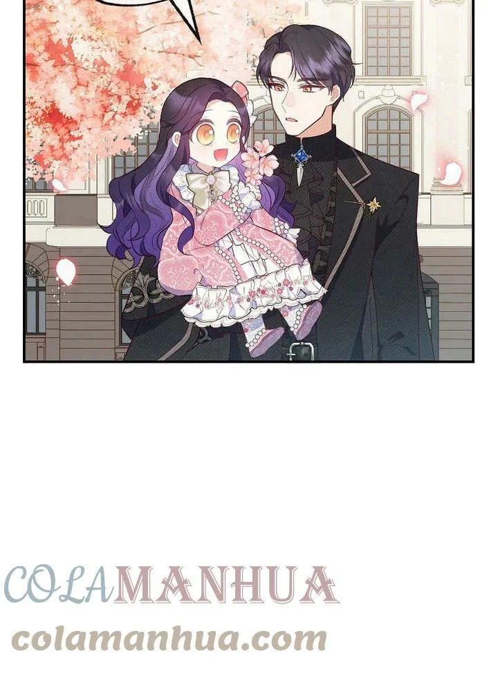 第33话 第43页