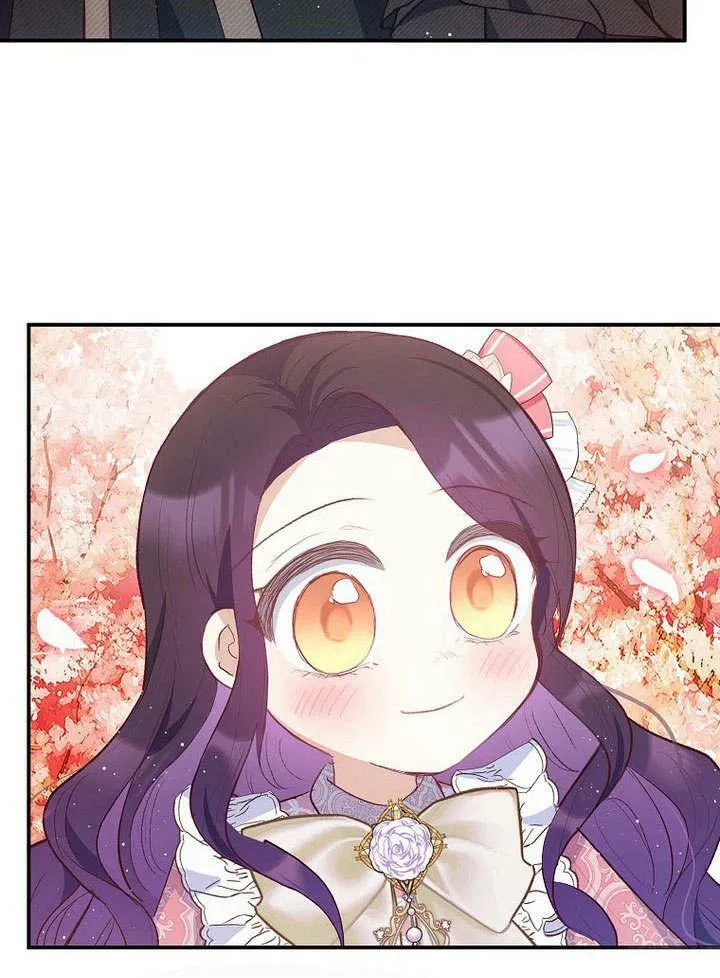 第33话 第45页