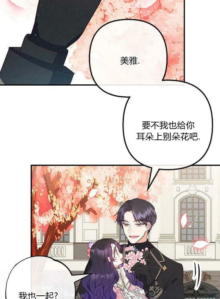 第33话 第47页