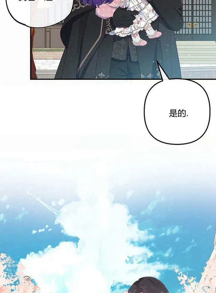 第33话 第48页