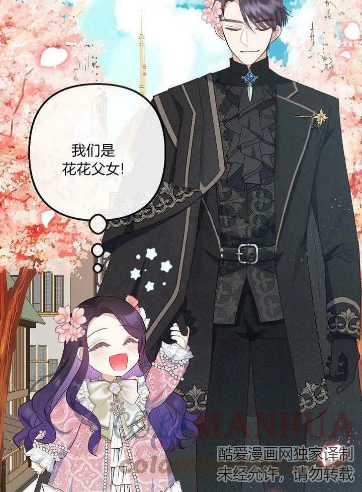 第33话 第49页