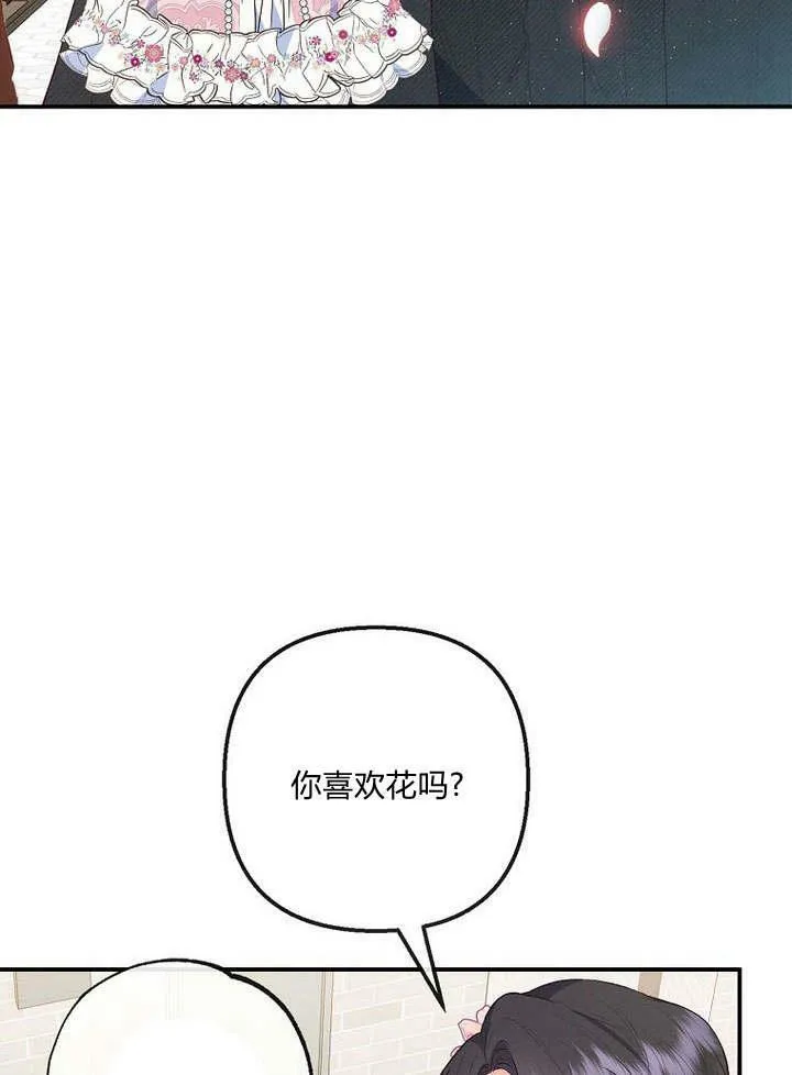 第33话 第50页