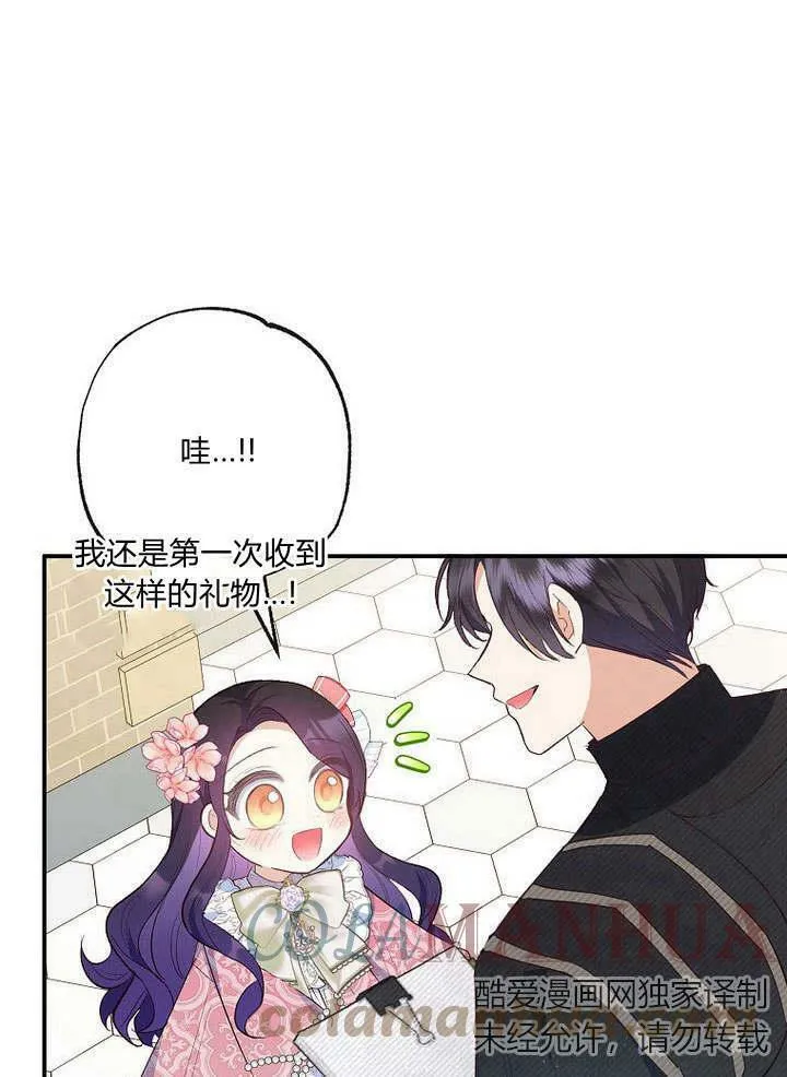 第33话 第58页