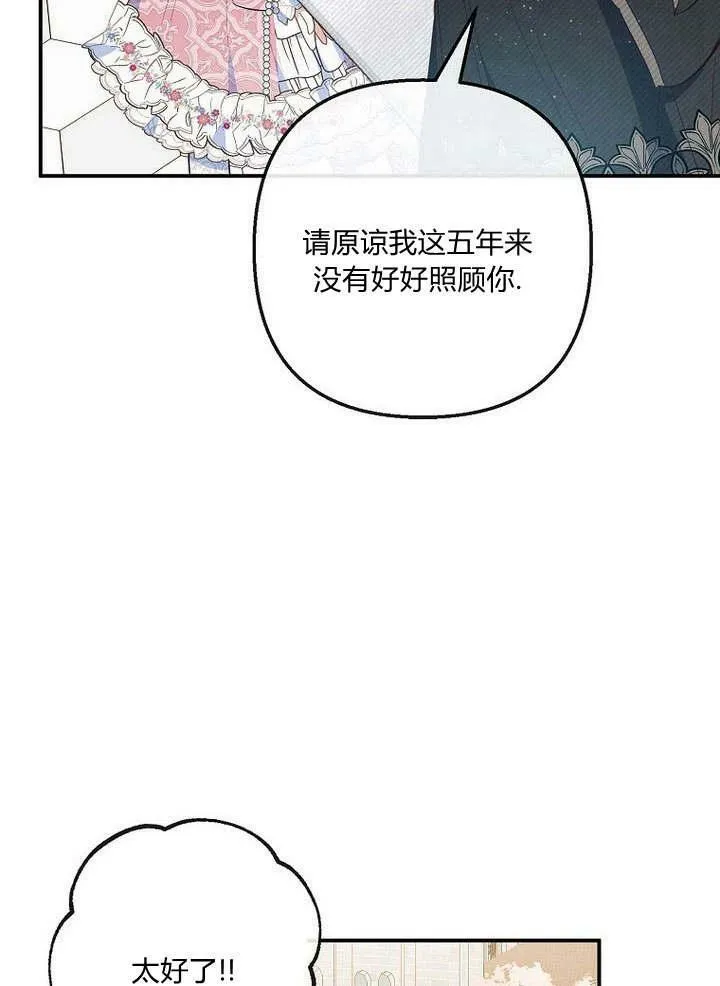 第33话 第59页