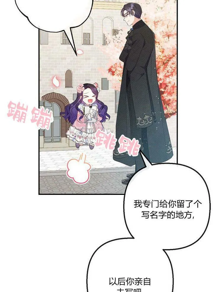 第33话 第60页