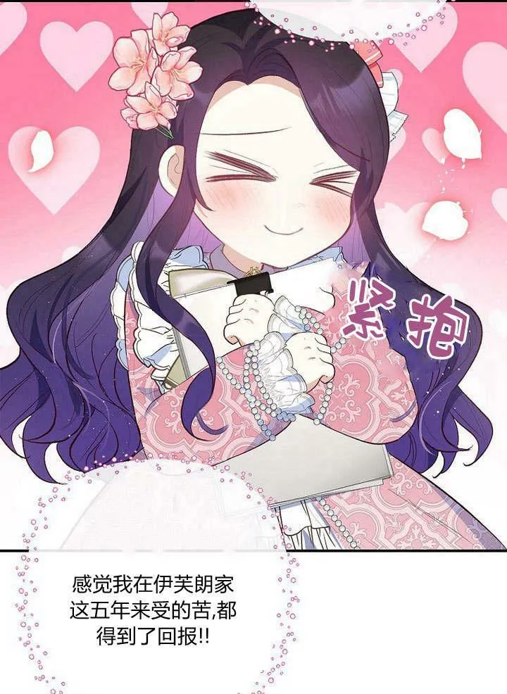 第33话 第65页