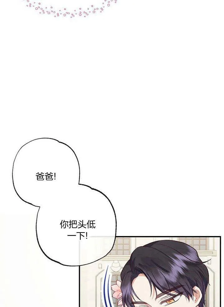 第33话 第66页